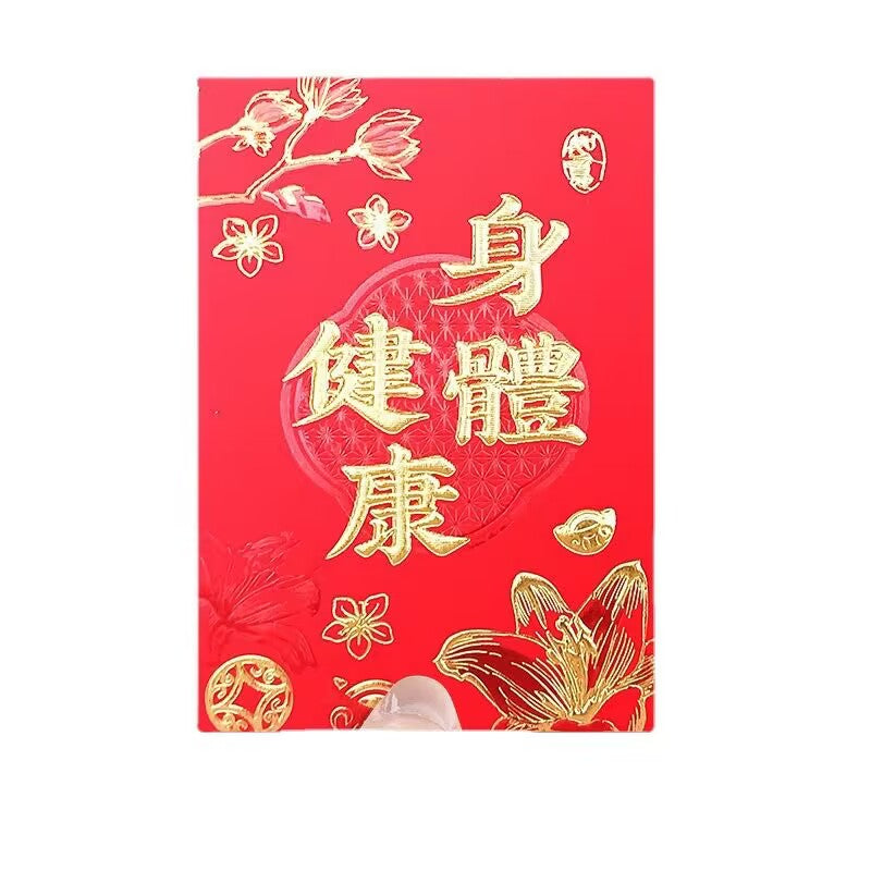 RED Pocket, CNY, Asst (28PCS/PACK)