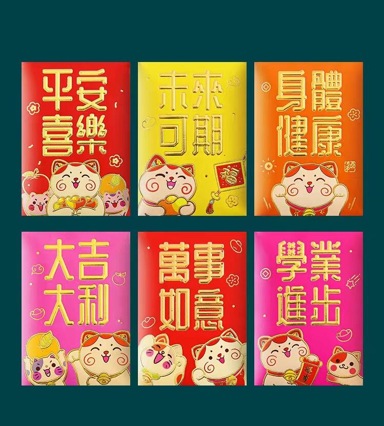 RED Pocket, CNY, Asst (22PCS/PACK)