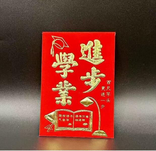 RED Pocket, CNY, Asst (20PCS/PACK)