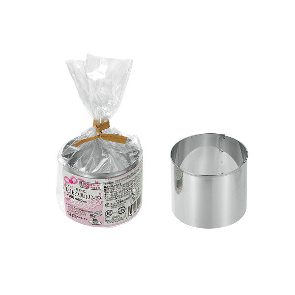 Circle cooking ring