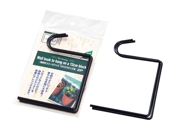 Wall hook block 2P