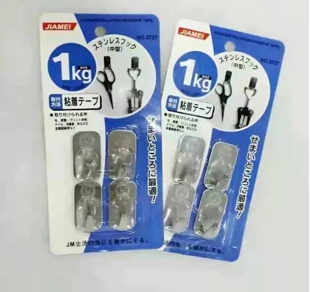 SS hook 4pcs/Pack