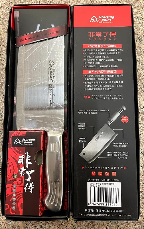 The starting point is very good Steel handle knife