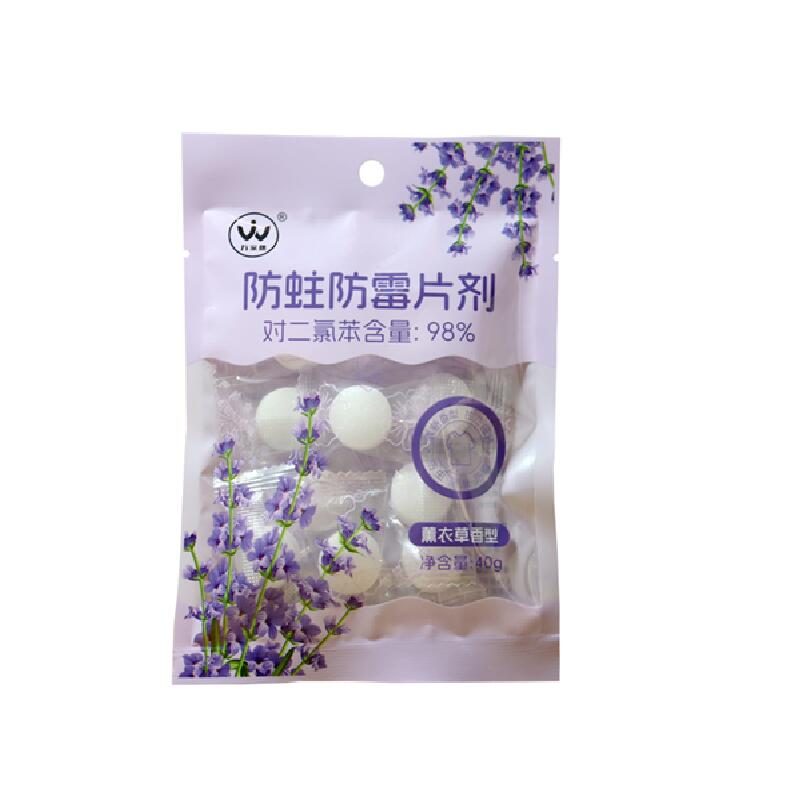 Anti moth tablets (lavender) glass paper 40g