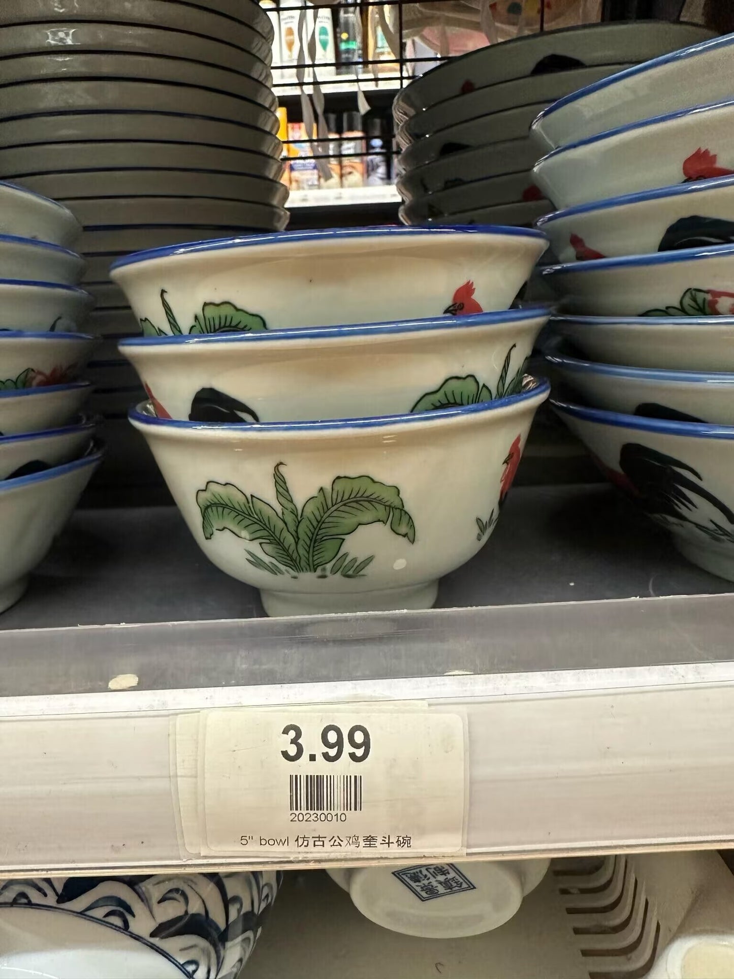 Cock Bowl