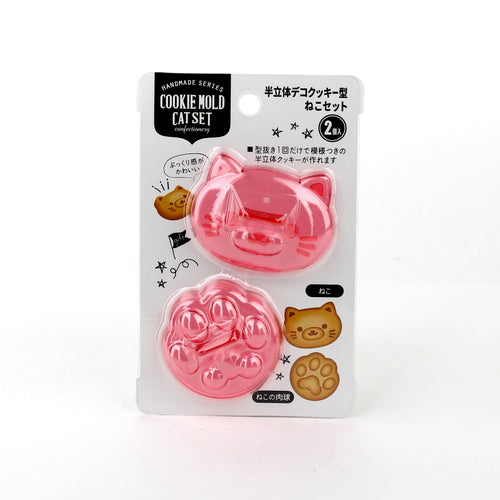 Semi-Three-Dimensional Cookie Mold Cat Set