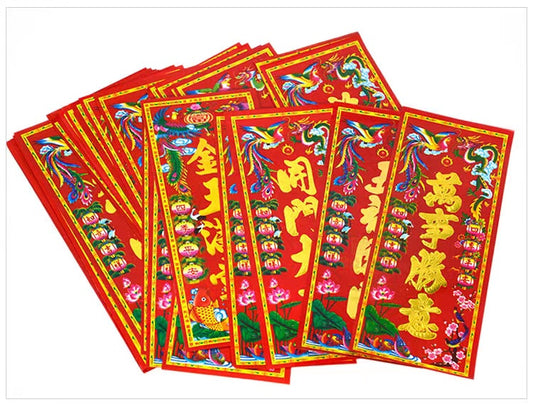 Chinese Door Decors 2pc