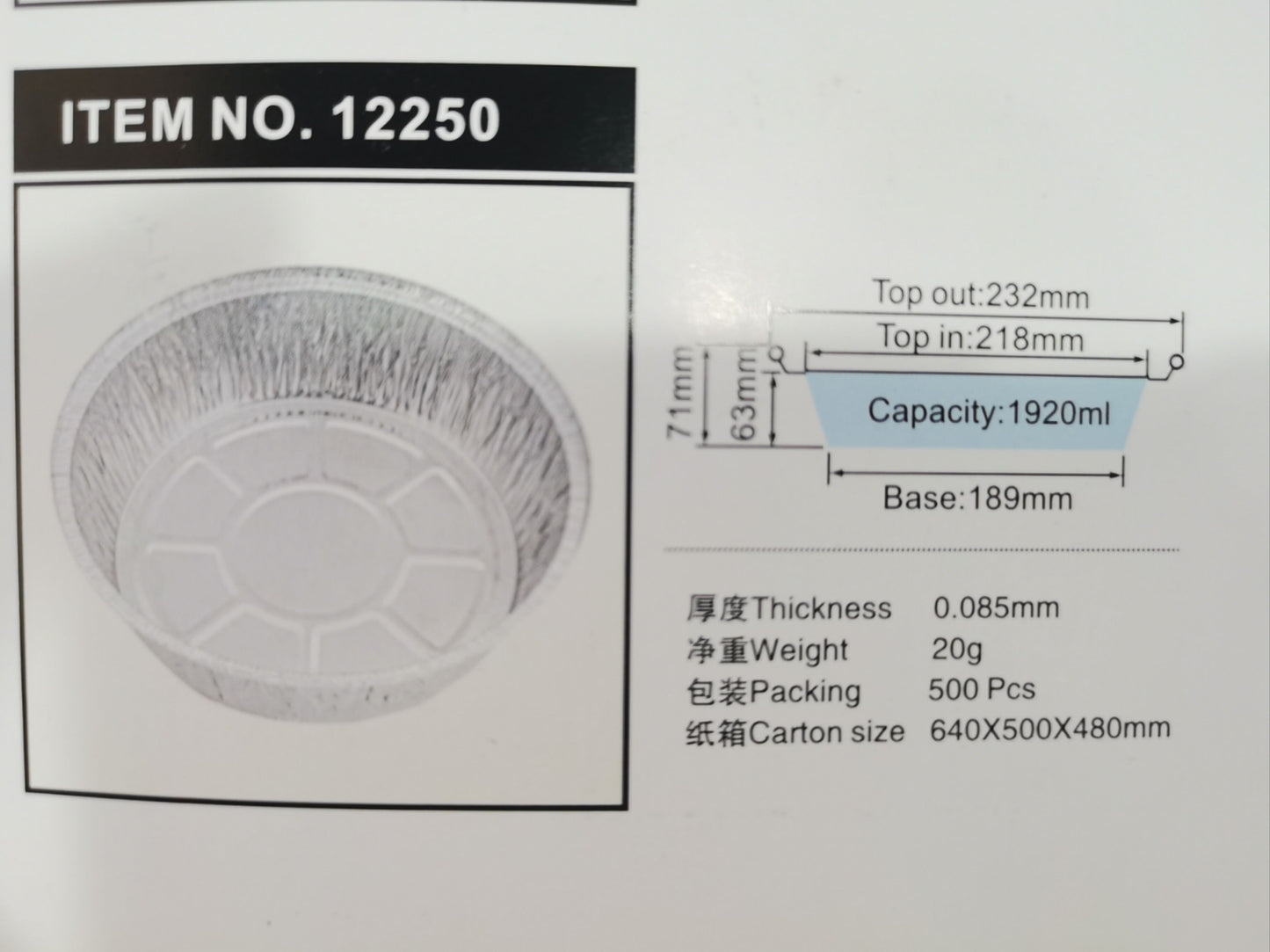 Baking Aluminum Foil - (Disposable) 9"(23.2x7.1cm/9.13x2,8inch)