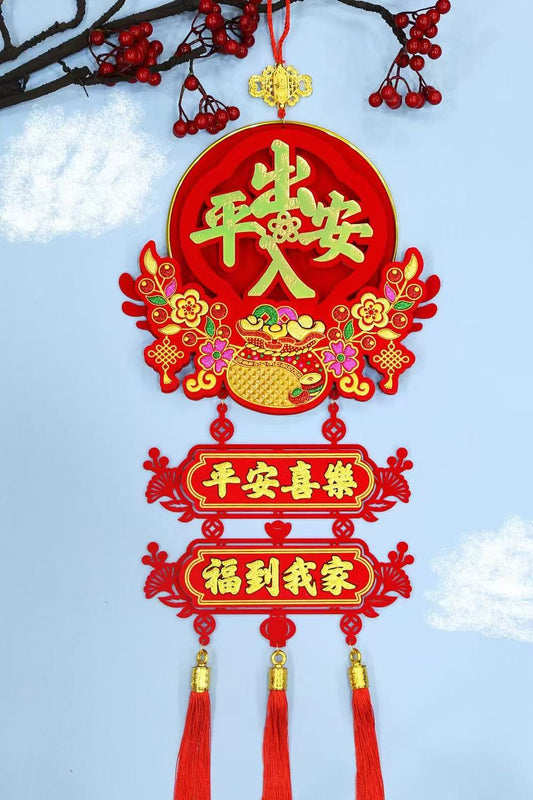 Chinese Ornament Decors.30CM/11.81"