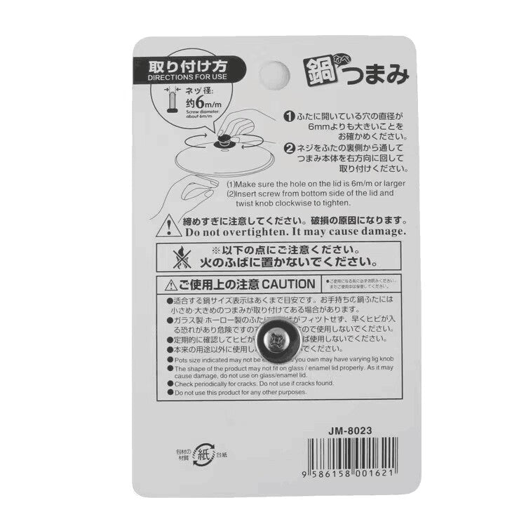 Knobs Pans Pots Cover Grip Lids