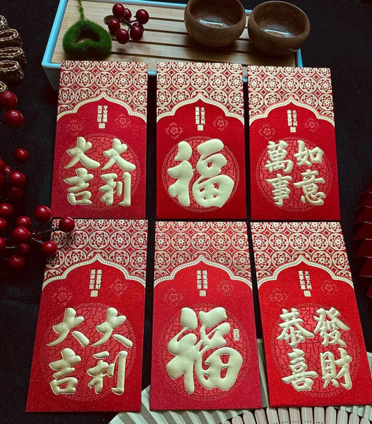 RED Pocket, CNY, Asst (6PCS/PACK）