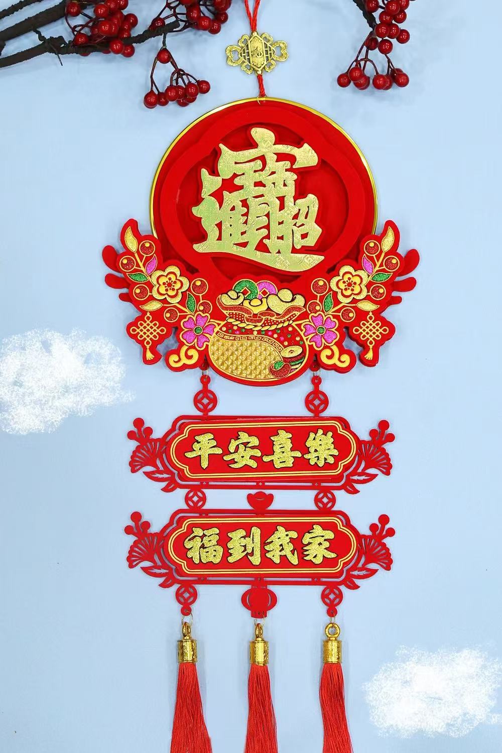 Chinese Ornament Decors.30CM/11.81"