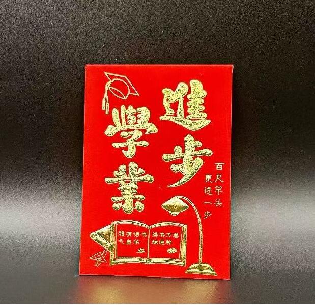 RED Pocket, CNY, Asst (20PCS/PACK）