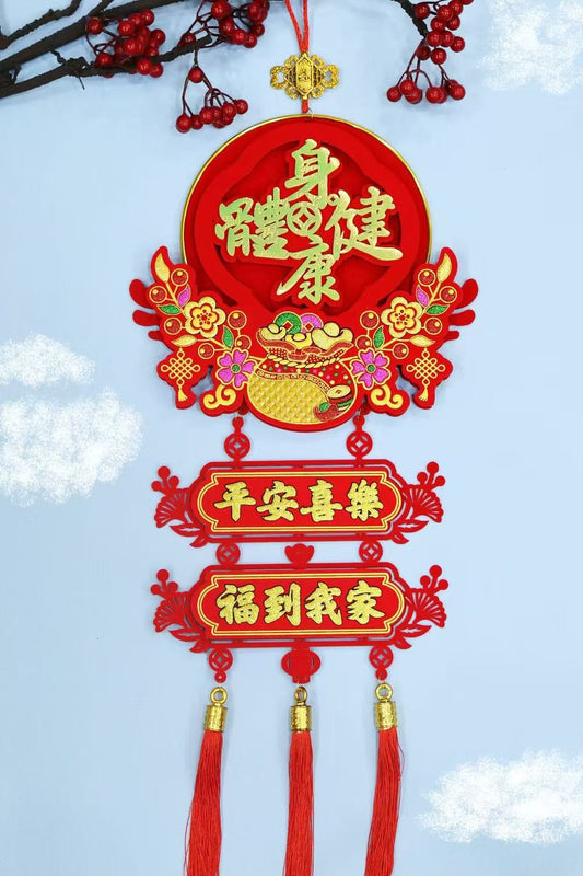 Chinese Ornament Decors.30CM/11.81"