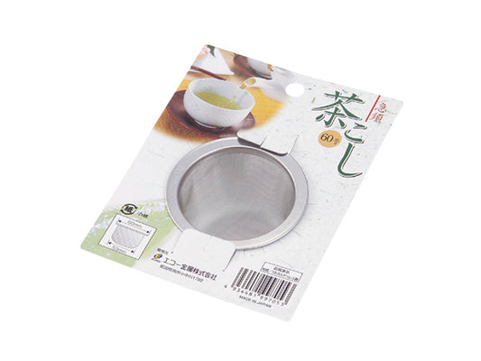 Teapot tea strainer  (with mount)