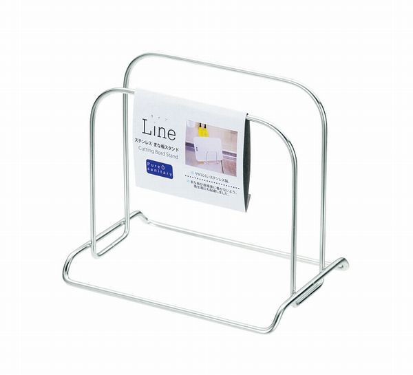 Line stainless steel cutting board stand