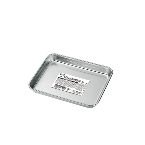 Stainless steel square fillet tray