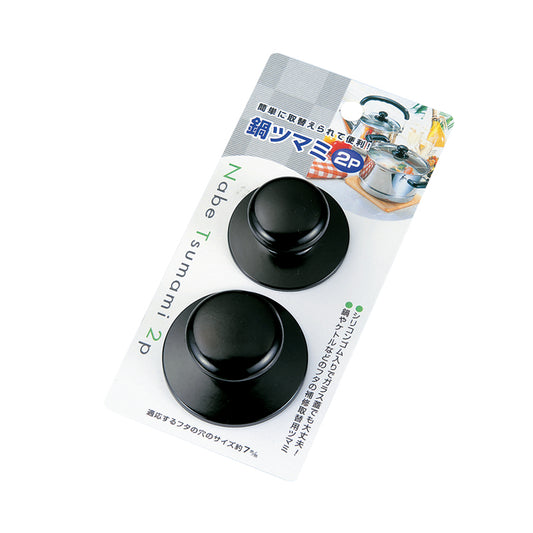 Pc pot knob 2p