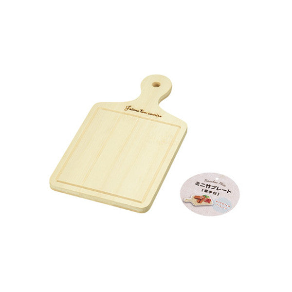 Mini Bamboo Plate with Handle