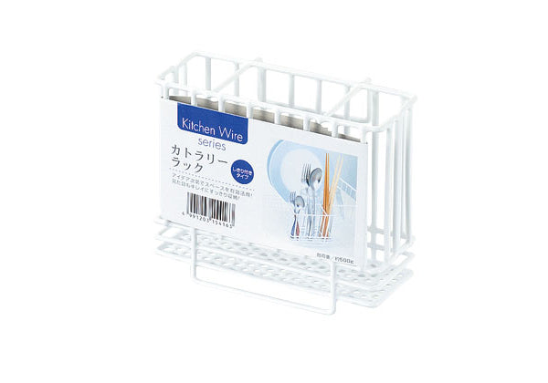 Cutlery rack (mold with partition)