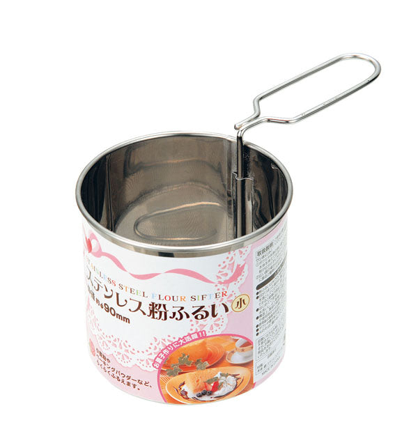 Stainless steel flour sieve (small)