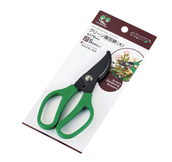 Green gardening scissors (large)