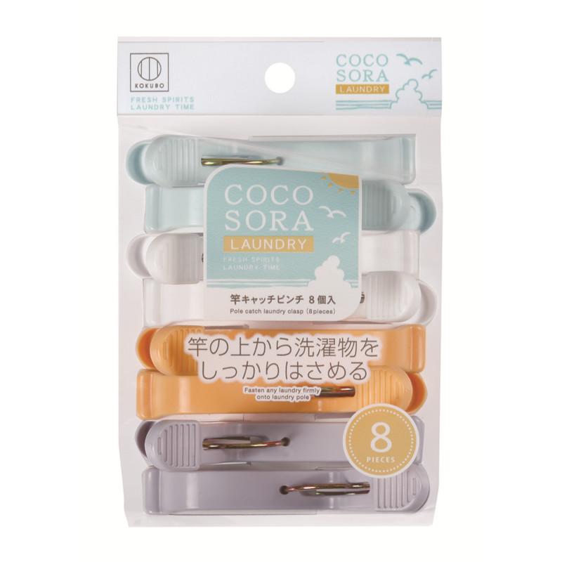 COCOSORA Pinches