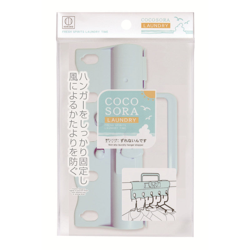 COCOSORA Pole catch 5 Hole Hanger