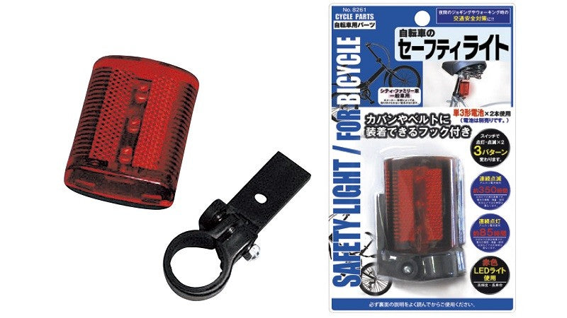 Bicycle Safety Light