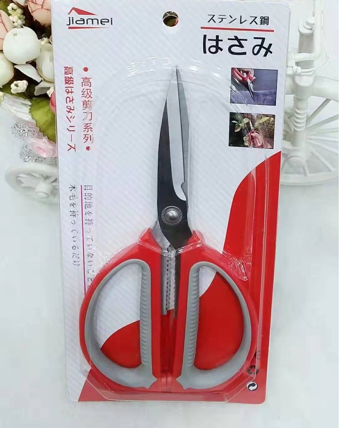 Jiamei Scissor, (08A)