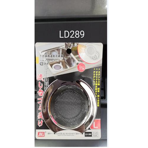 JMJ SS floor drain
