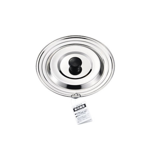 Stainless steel pot lid (small)