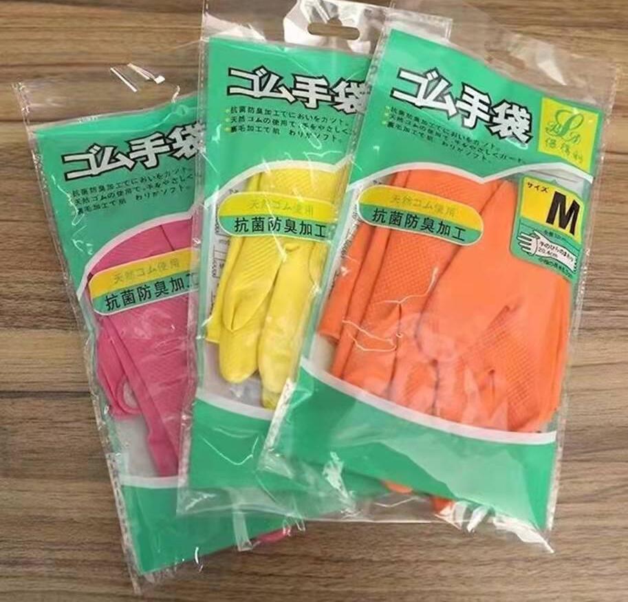 Dishwashing Gloves