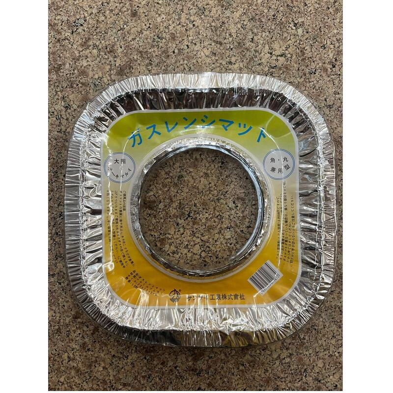 Aluminum Foil Square Gas Stove Burner Covers, Disposable, 10pcs/pk