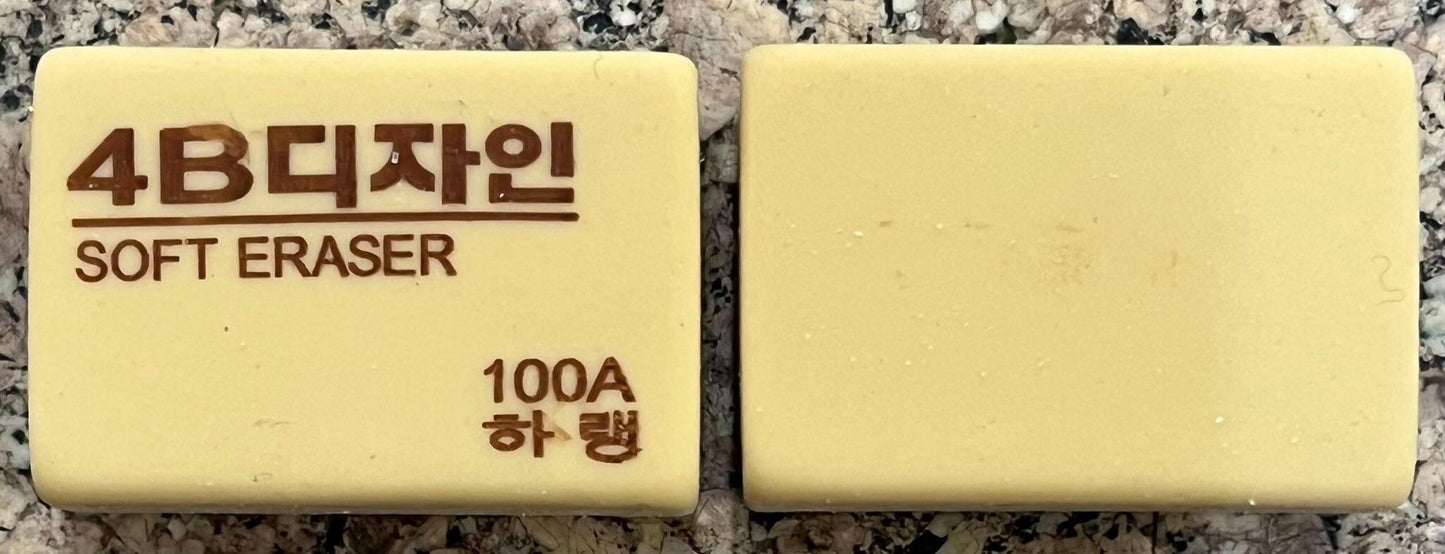 100A Eraser 4B