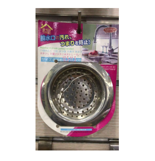 Ya shun jia Sink Strainer (different size)